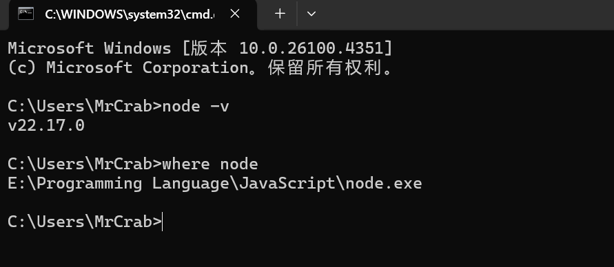 超详细的Windows系统下的JavaScript环境配置教程_vscode javascript环境配置