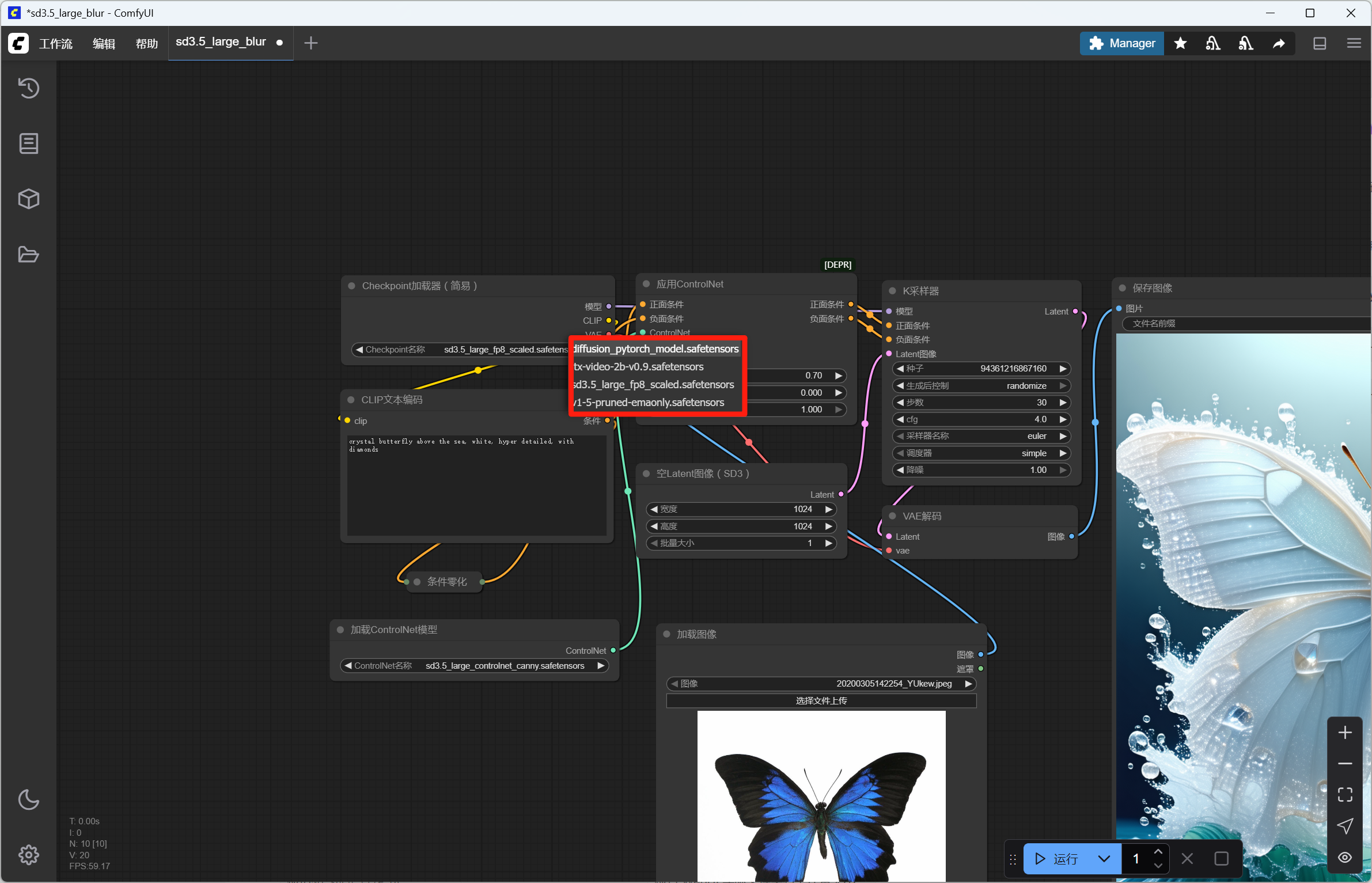 【2025最新】ComfyUI 0.4.55+ 版本共享 Stable Diffusion WebUI 模型配置指南（解决 extra_model_paths.yaml 失效问题）
