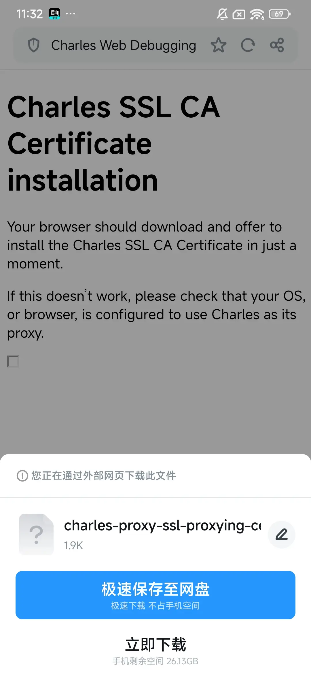 证书都装了Charles还是抓不了https请求_charles安装了证书还是抓不了包-CSDN博客