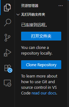 保姆级别Featurize使用教程（租用服务器，VSCode远程连接）