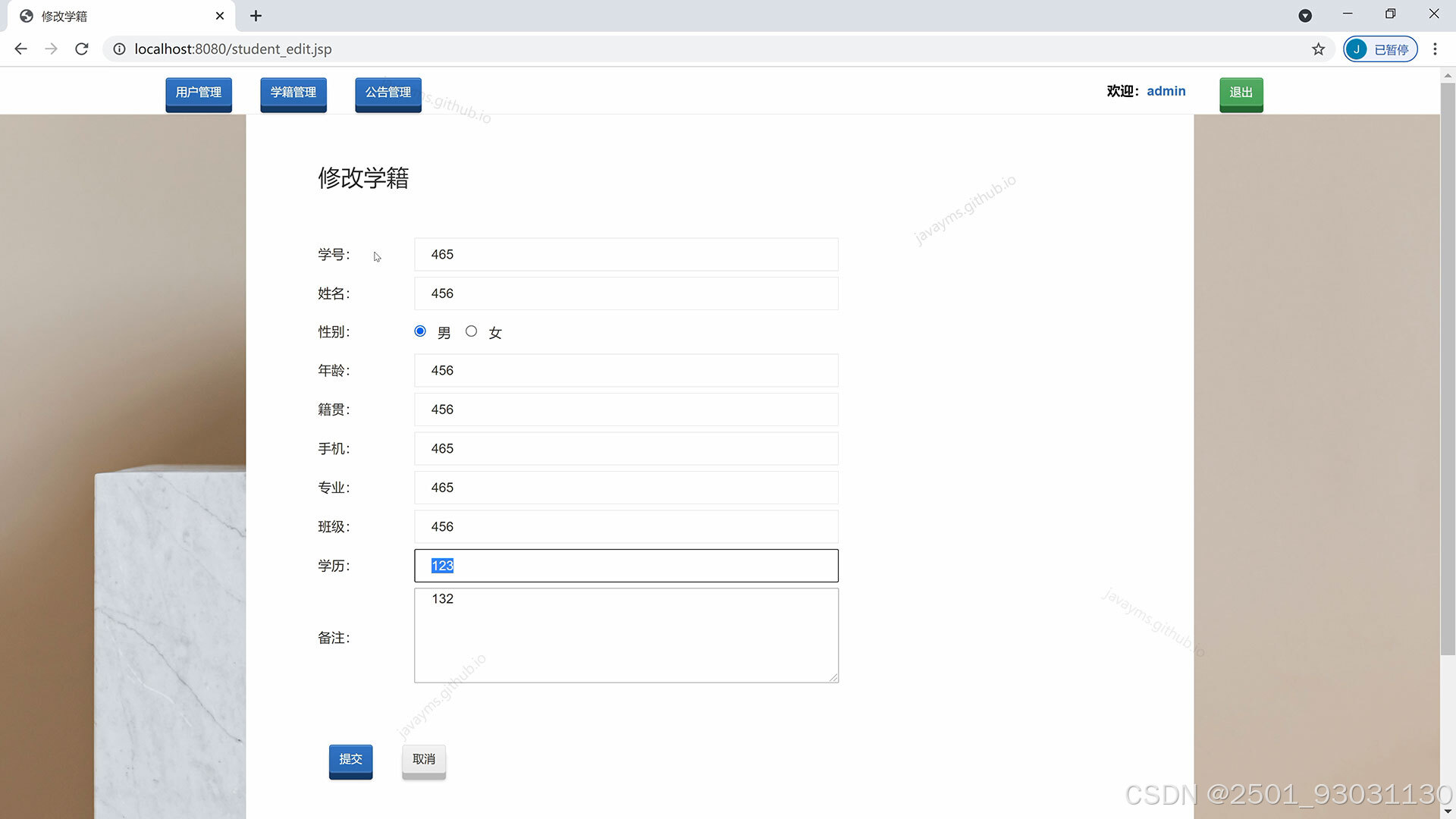 请添加图片描述