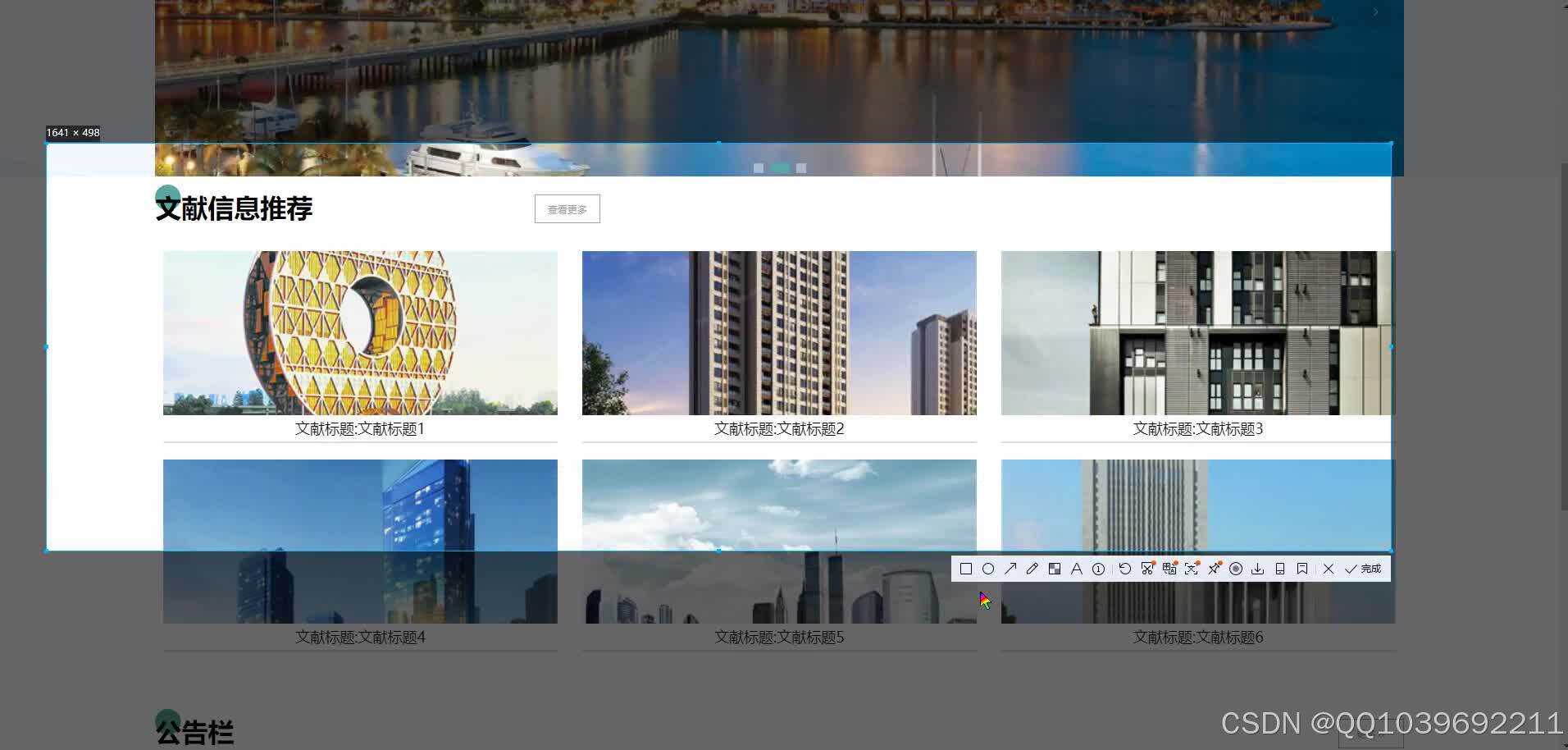 请添加图片描述