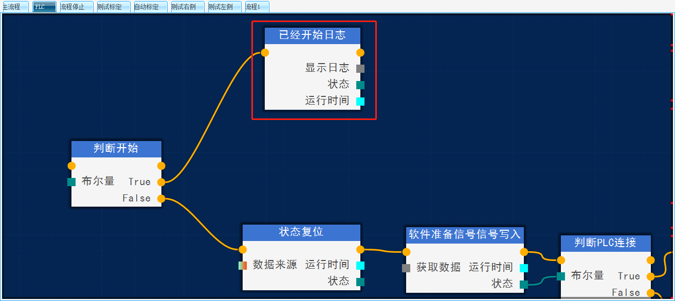 请添加图片描述