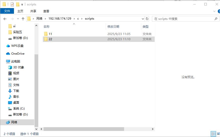 Windows 文件系统管理实验：配额、共享与权限配置全攻略_windows文件服务器配额-CSDN博客