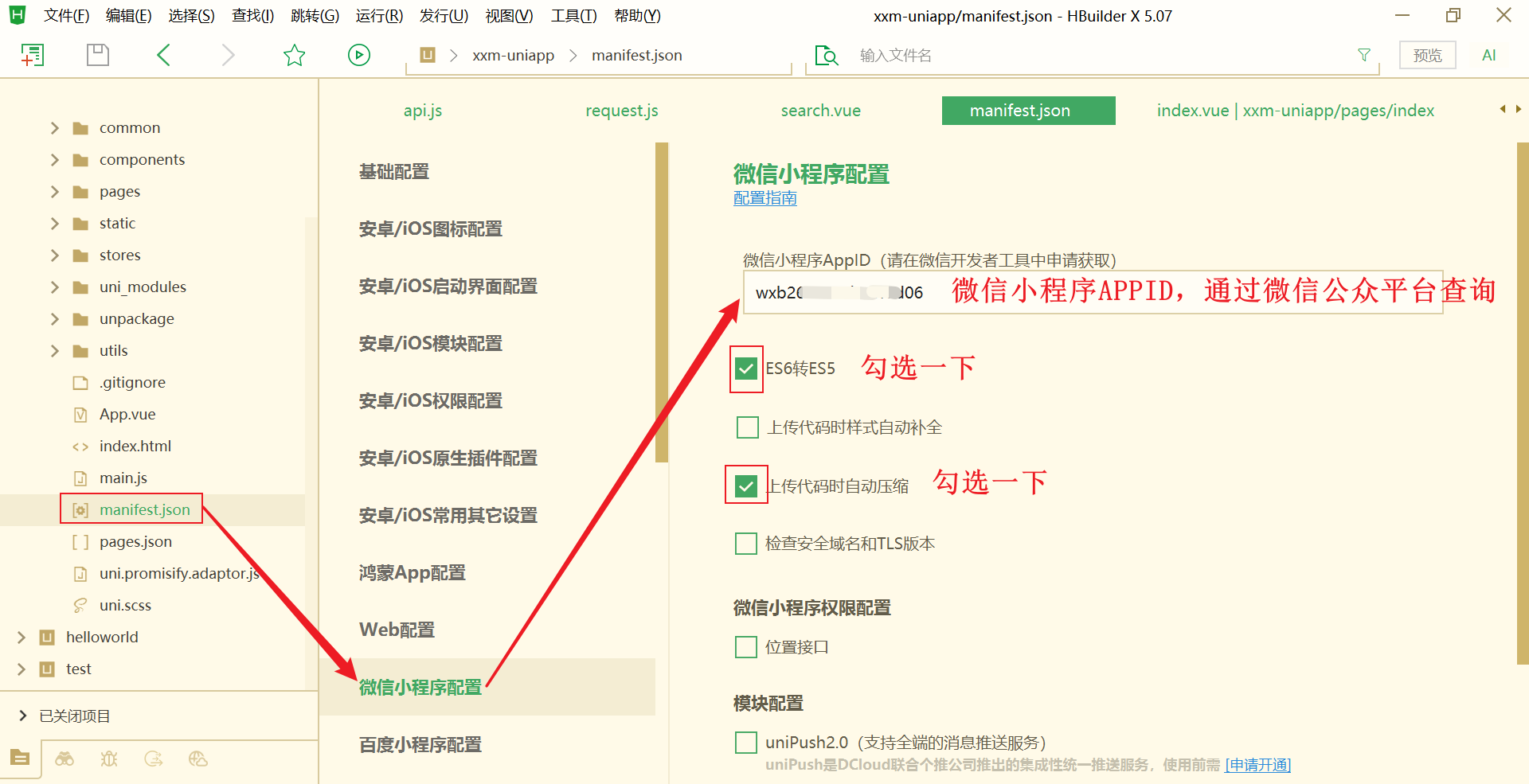 在这里插入图片描述