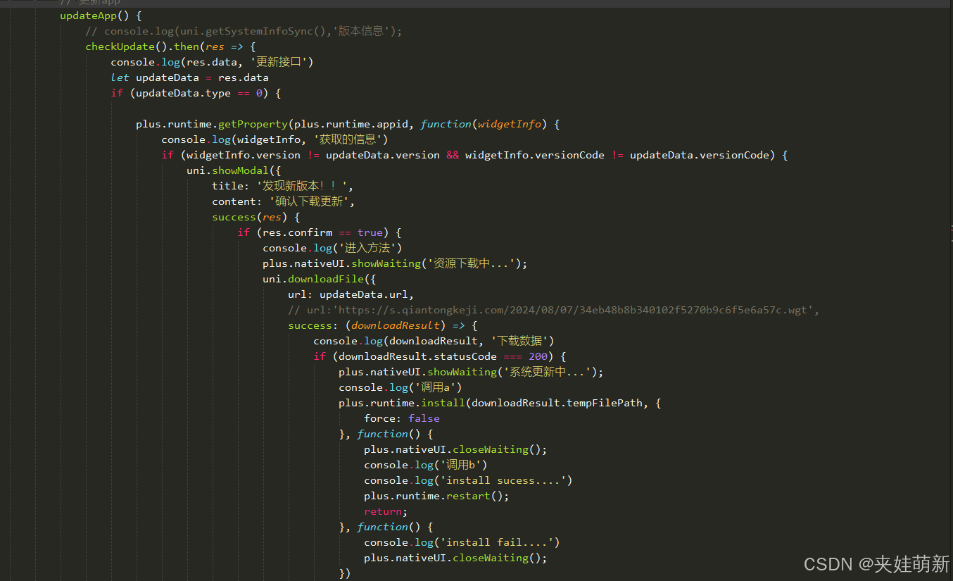 在这里插入图片描述