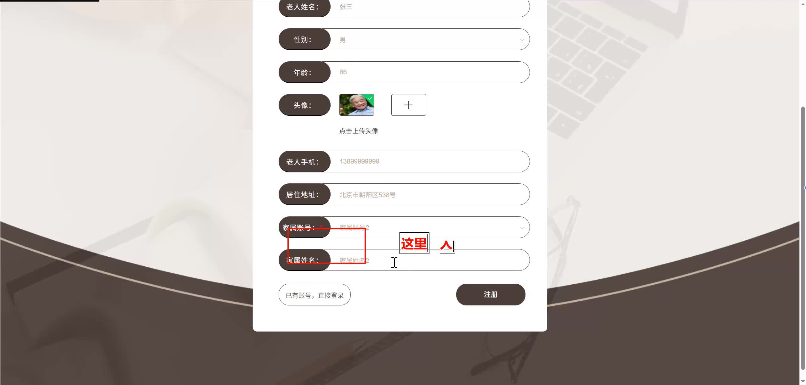 请添加图片描述