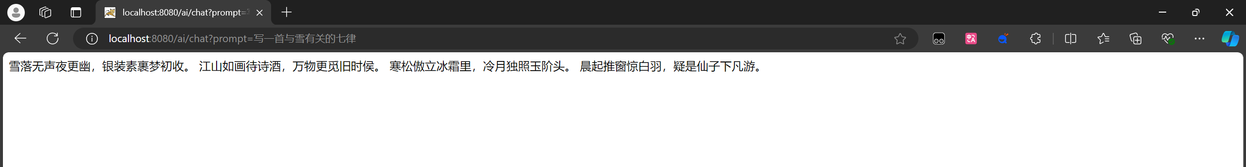 【SpringAI篇01】：5分钟教会你使用SpringAI （1.0.0稳定版）_spring ai使用
