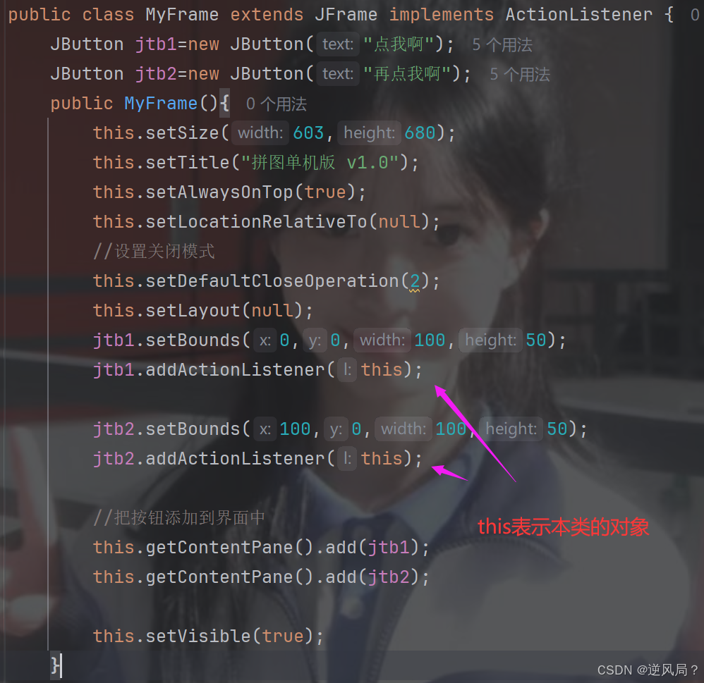 Java面相对象进阶——三种监听事件，ActionListener,MouseListener,keyListener._java中 ...