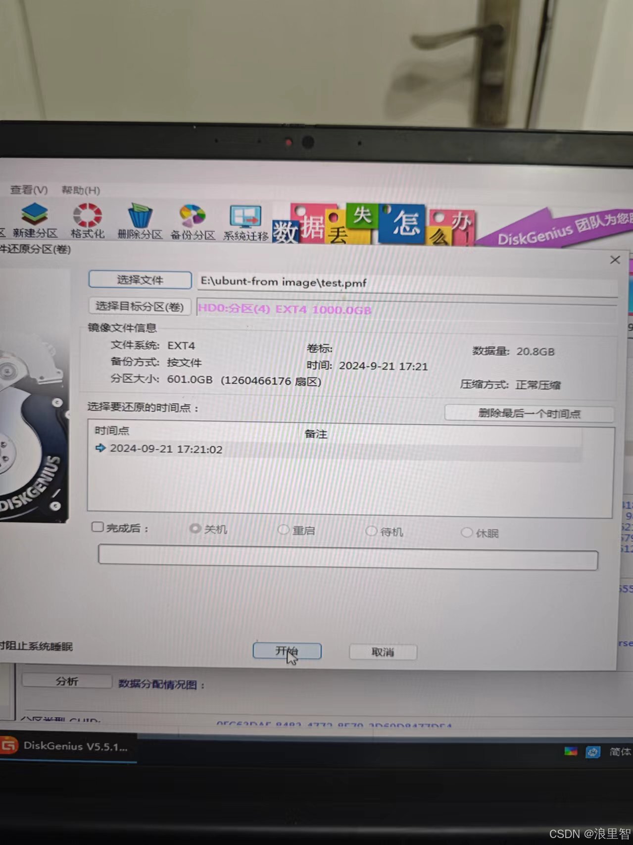 在这里插入图片描述