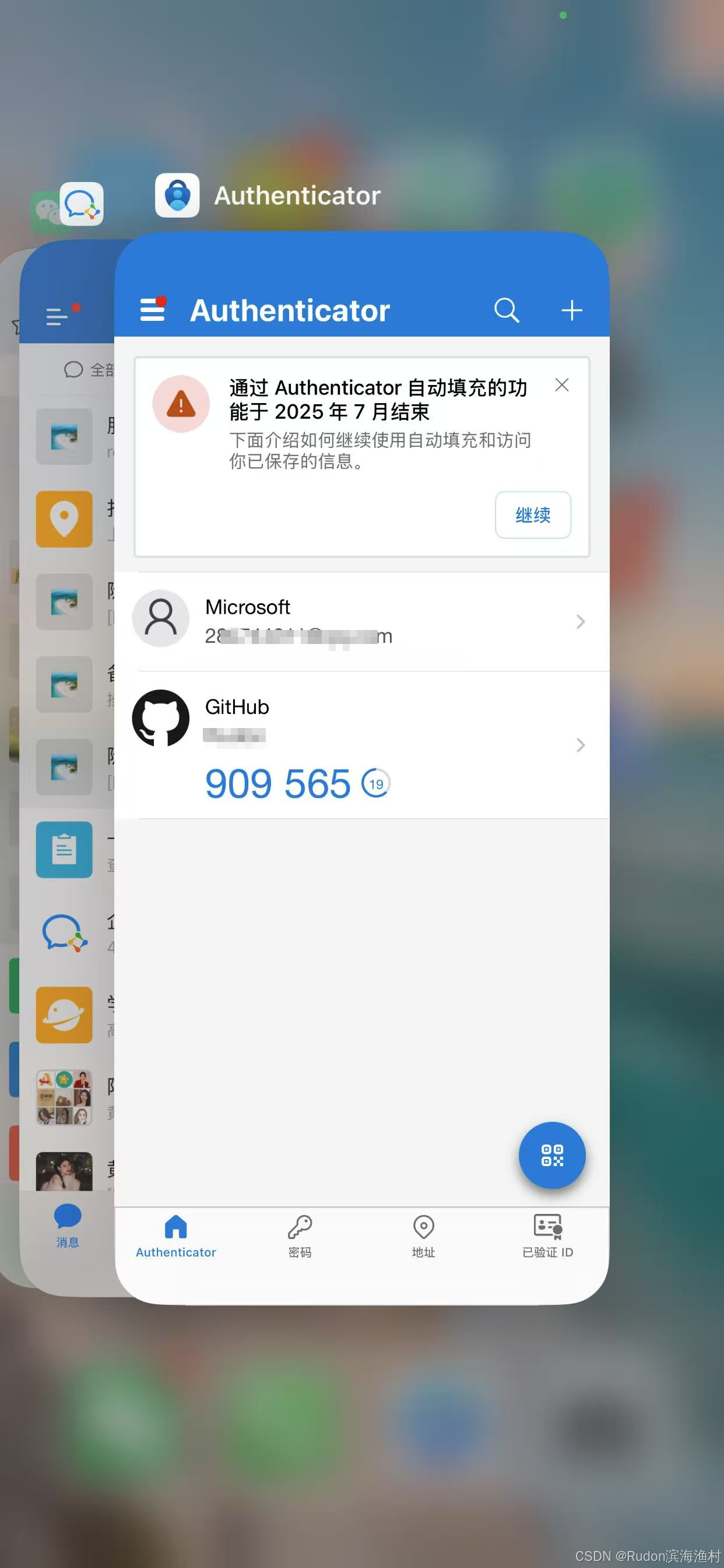 解决github因双重认证2FA丢失而无法登录的问题 - 如何通过github-recovery-codes.txt辅助登录github？