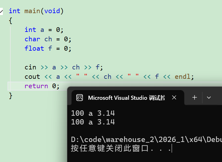 【C++】cin 和 cout_c++的cin和cout-CSDN博客