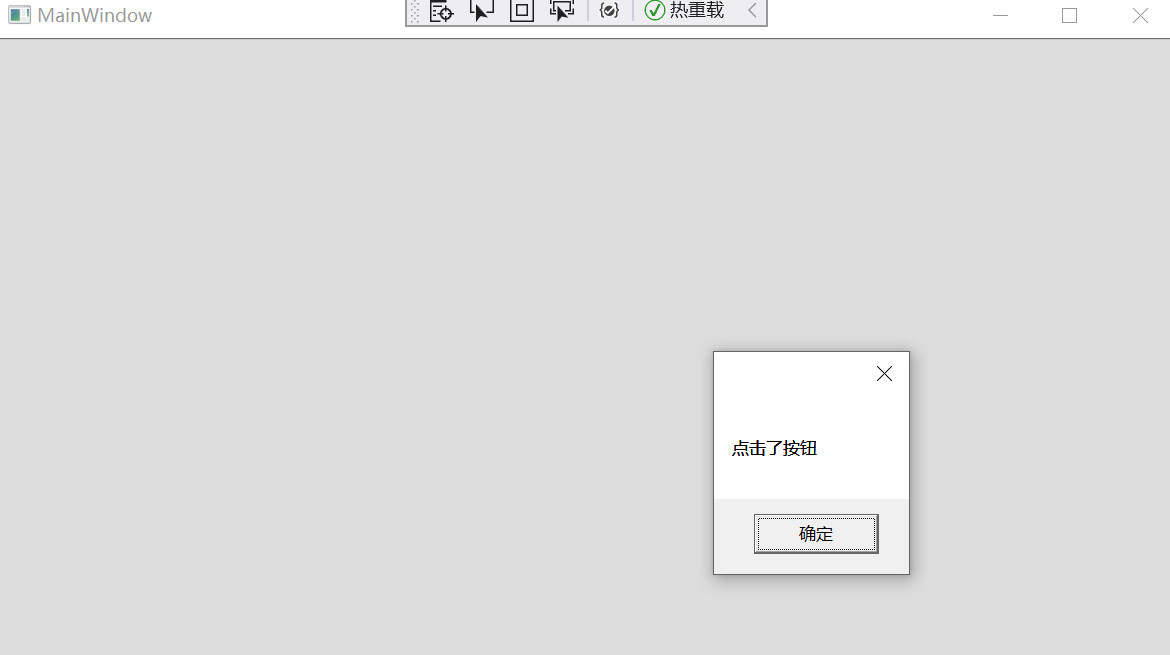 WPF Command DAY5-CSDN博客