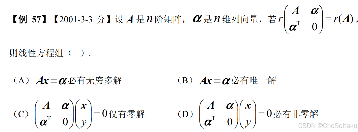 ![[Pasted image 20251118215723.png]]