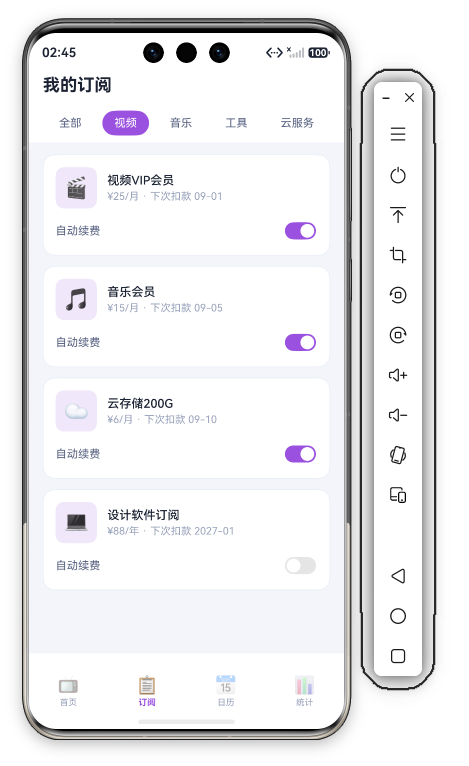 切换视频分类胶囊