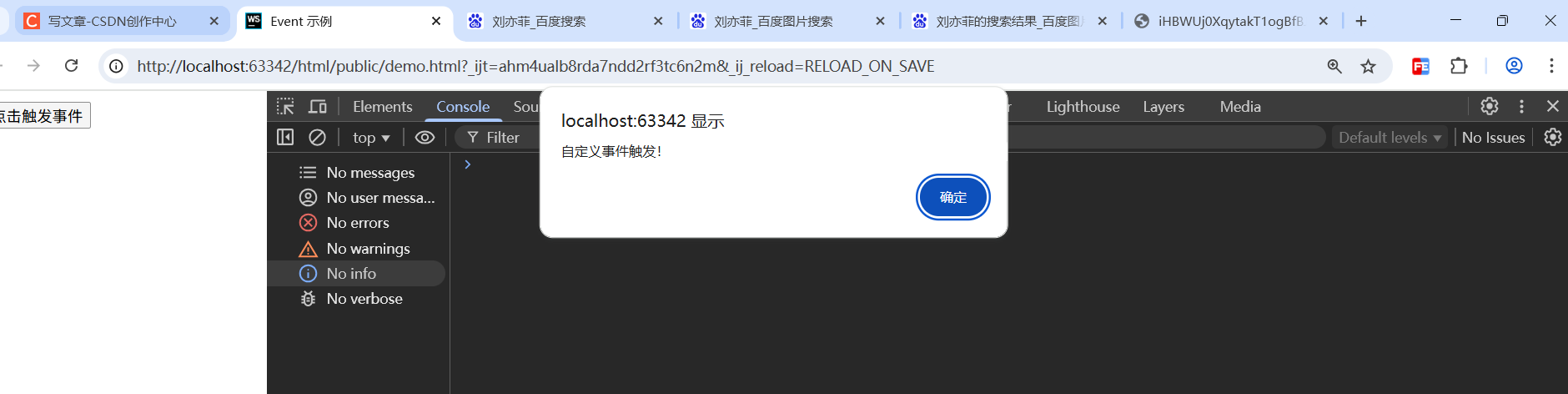 JavaScript 构造函数完全指南：25 个核心 API 从入门到实战_javascript所有api-CSDN博客