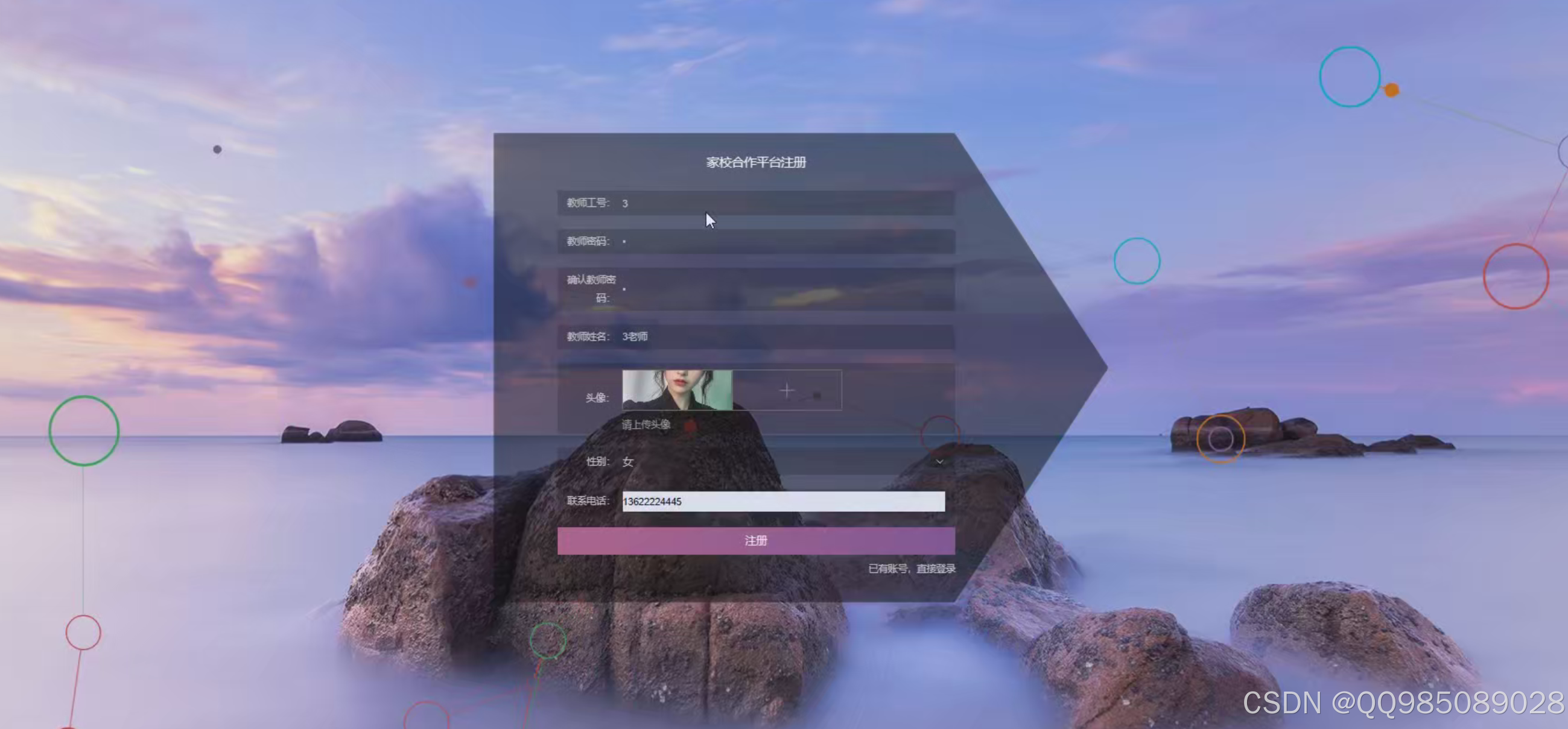 在这里插入图片描述