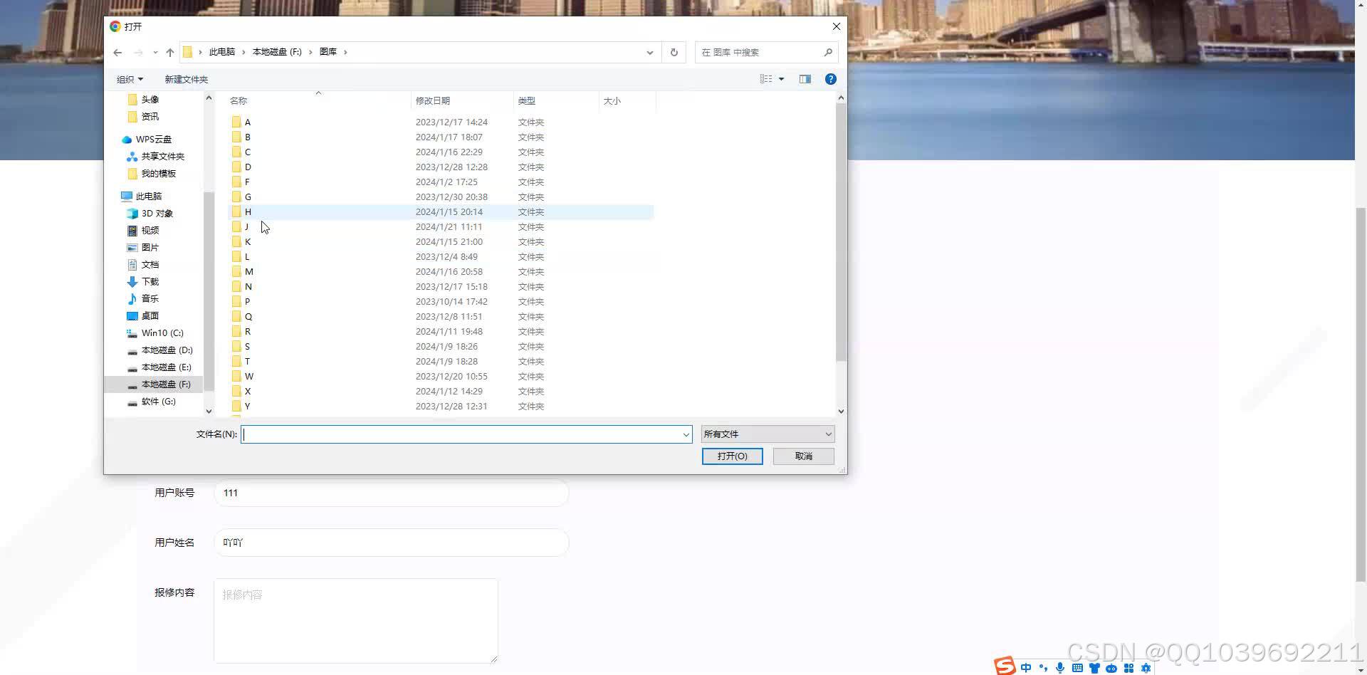请添加图片描述