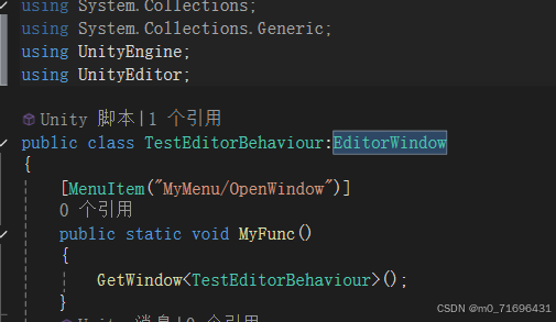 unity创建一个简易的编辑器窗口_unity 创建新窗口-CSDN博客