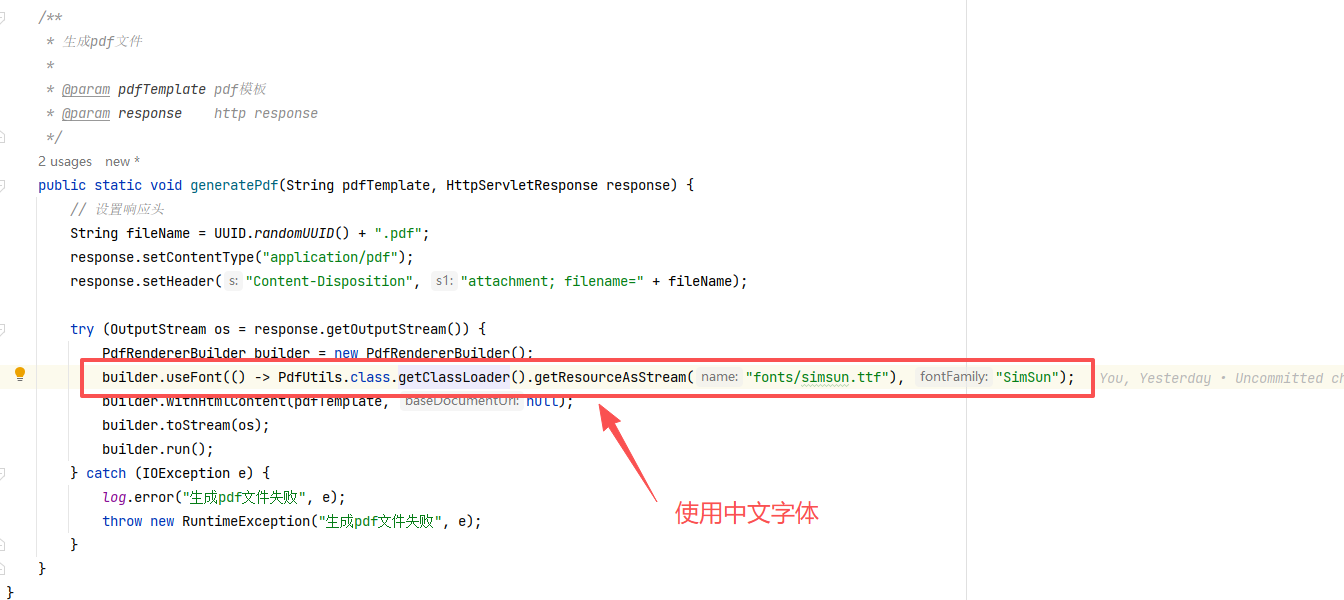 pdf工具类中增加使用中文字体
