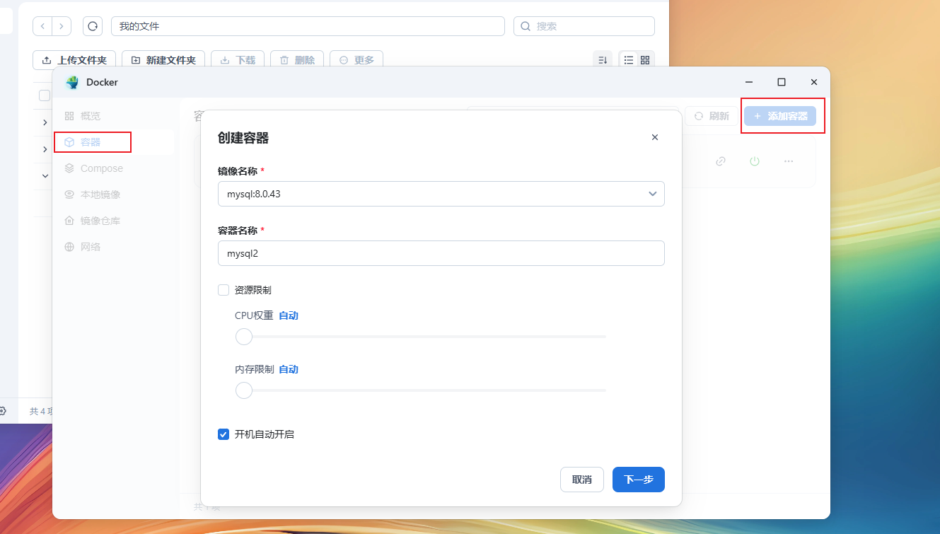 在这里插入图片描述