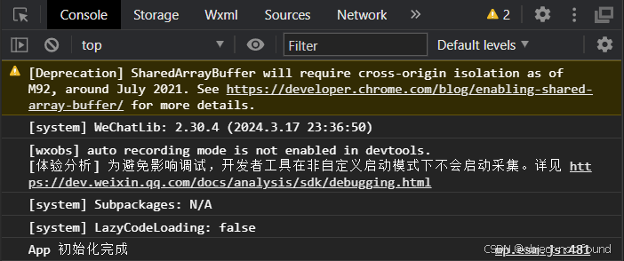 微信小程序控制台 SharedArrayBuffer 警告:[Deprecation] SharedArrayBuffer will ...