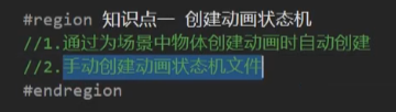 Unity学习--动画基础--[Animator动画状态机]Animator Controller动画控制器(状态机)_untiy 状态机