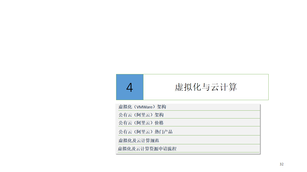 文章配图-31