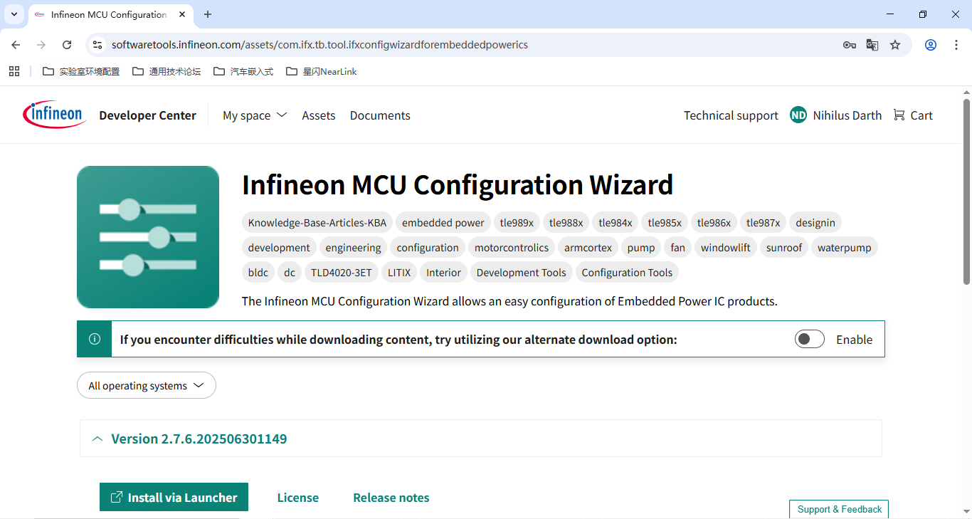 安装Infineon MCU Configuration Wizard-1