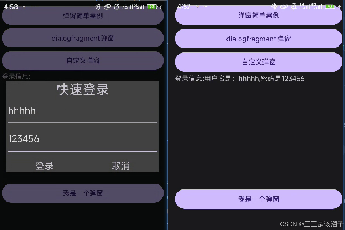 外链图片转存失败,源站可能有防盗链机制,建议将图片保存下来直接上传