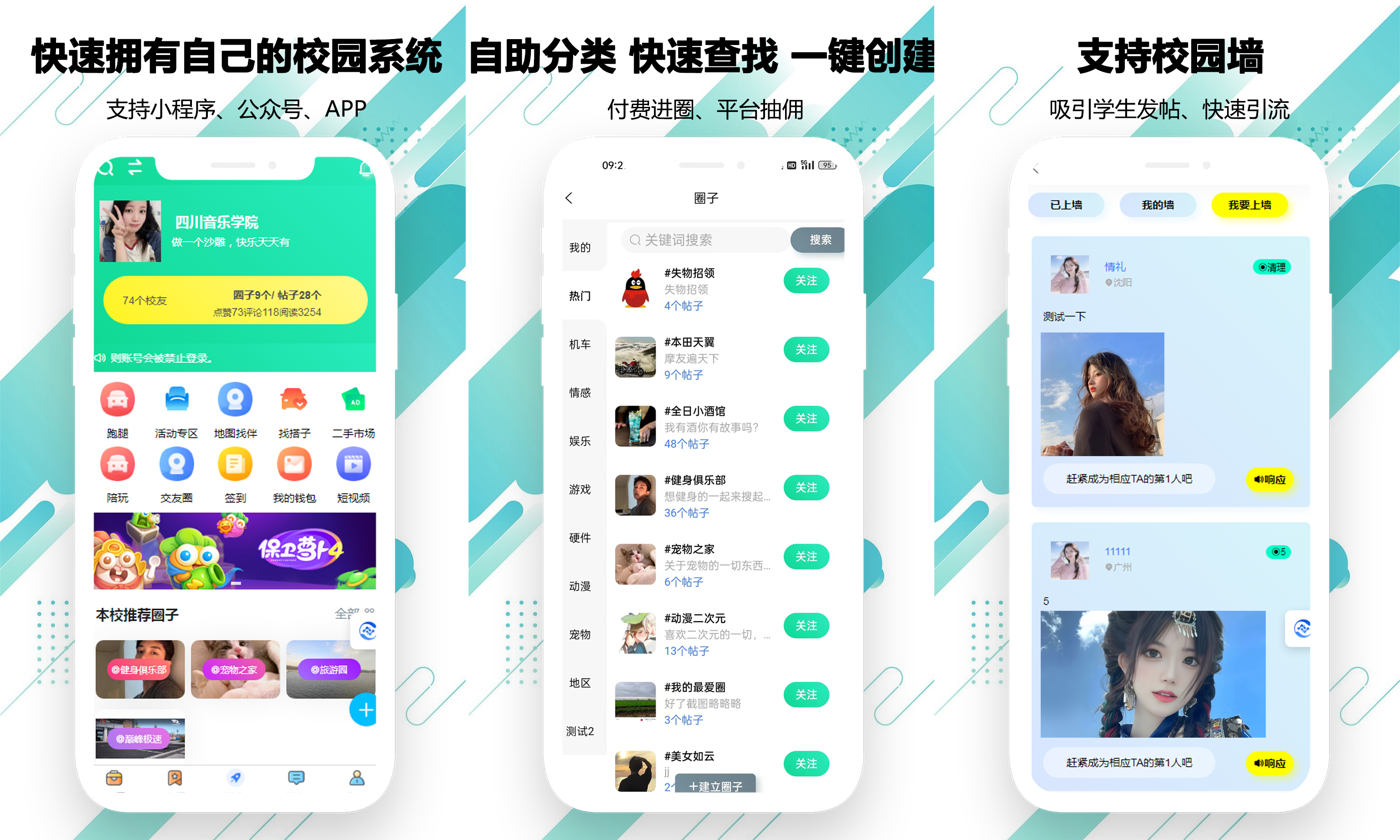 小程序api，小程序api支付二维码在哪