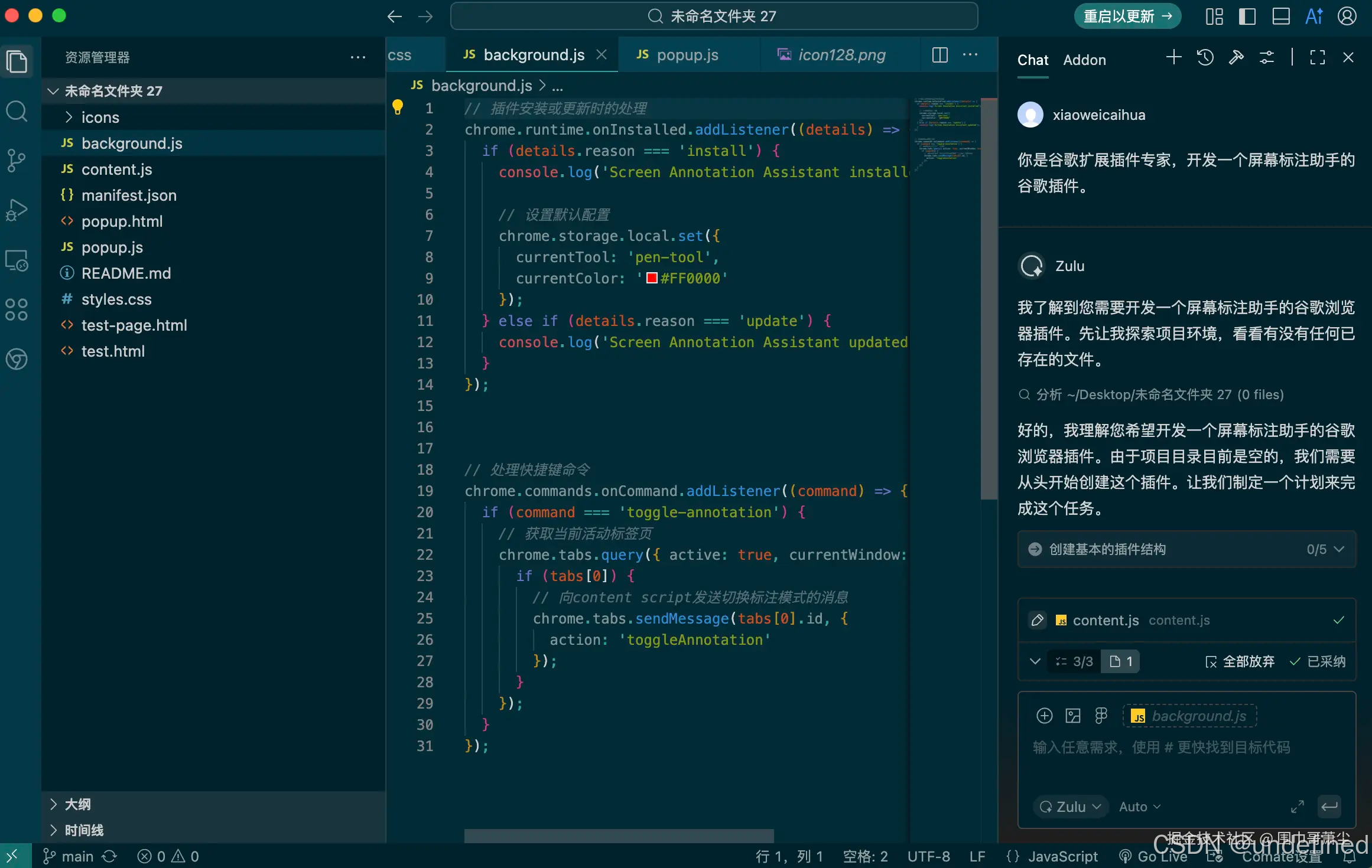 截屏2025-11-22 23.11.24.png