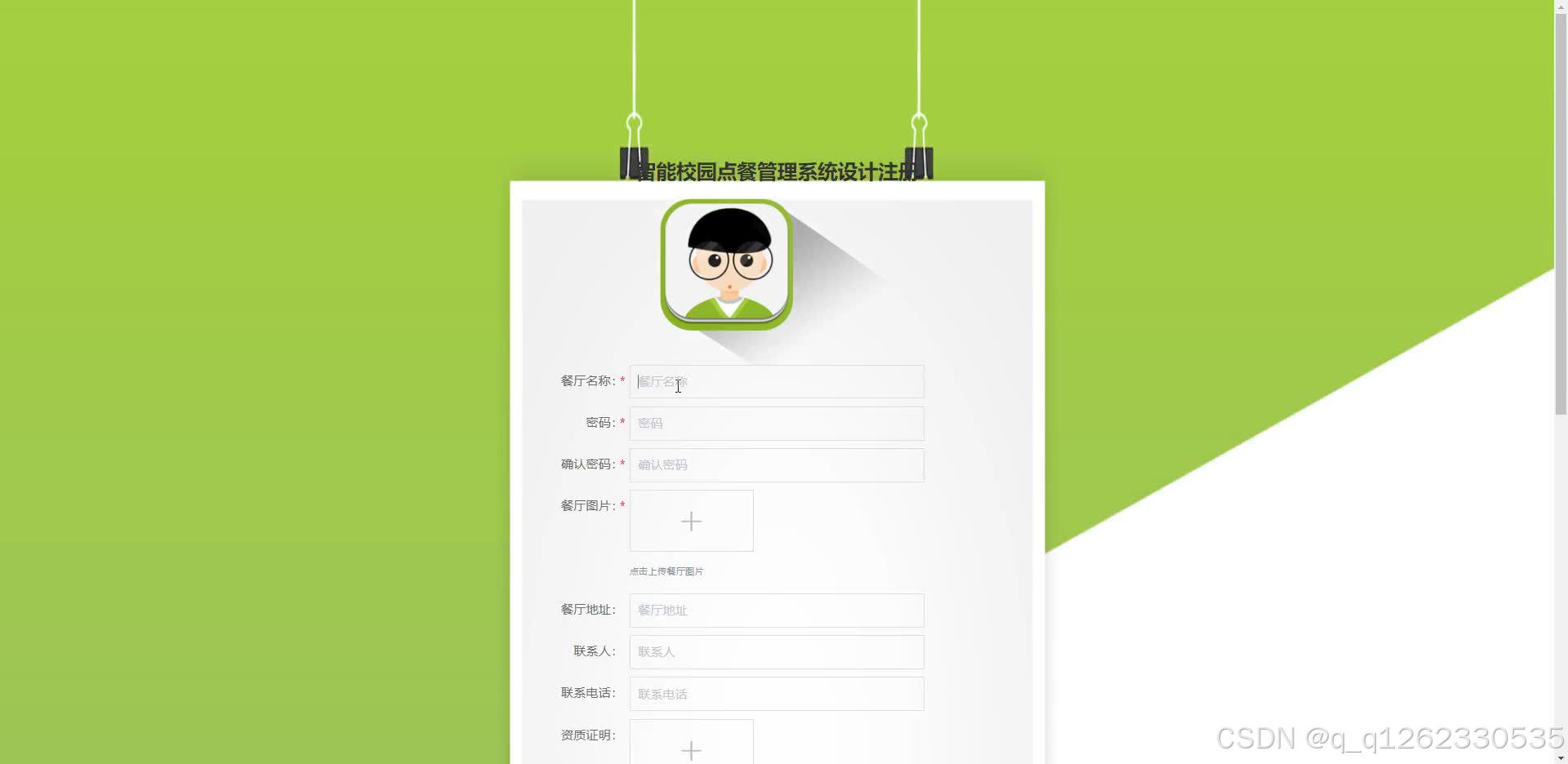 请添加图片描述