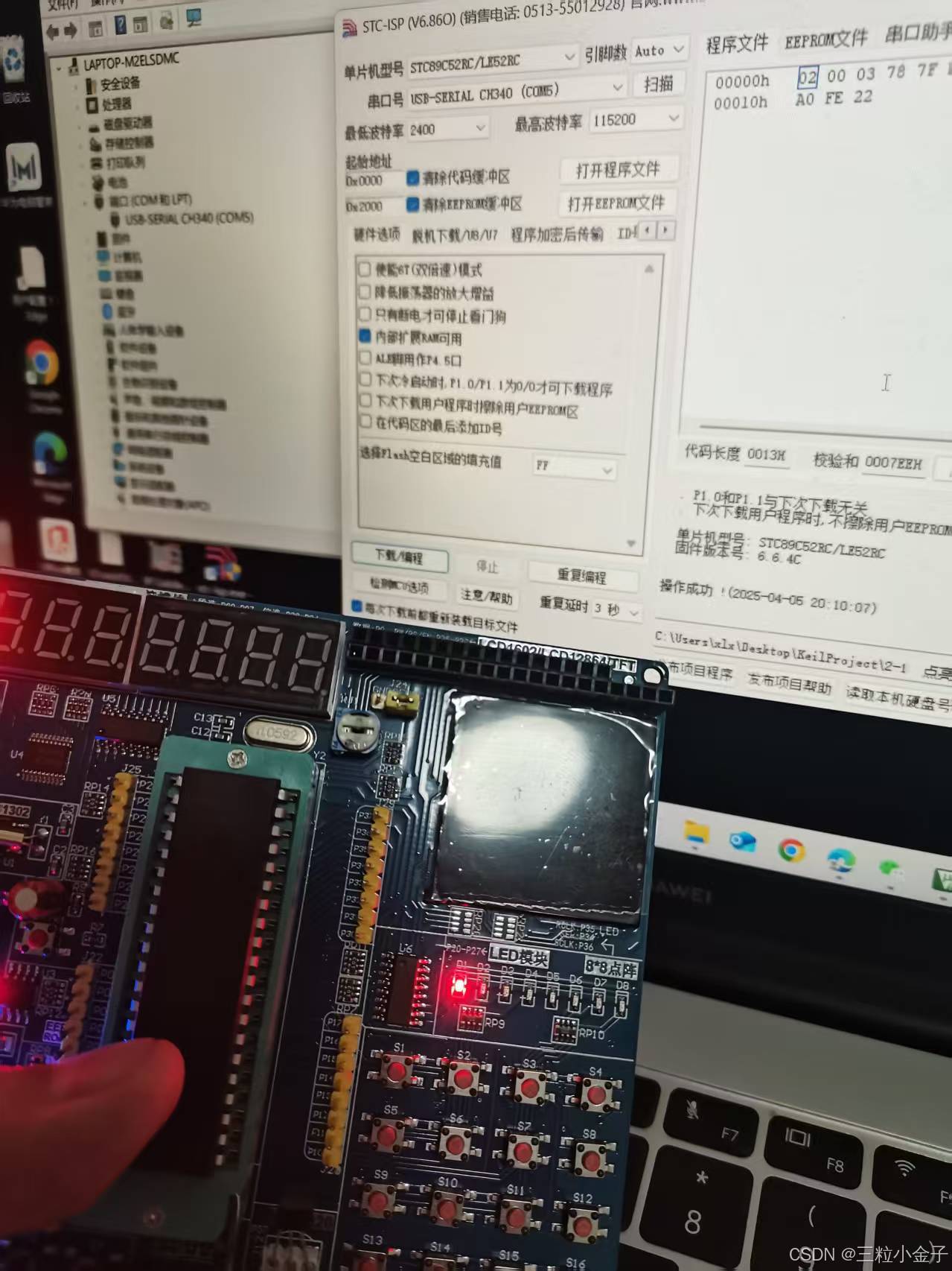 请添加图片描述