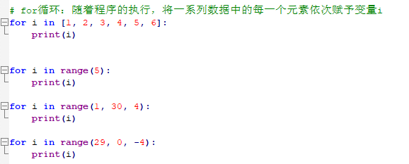 python小白博客&4-CSDN博客