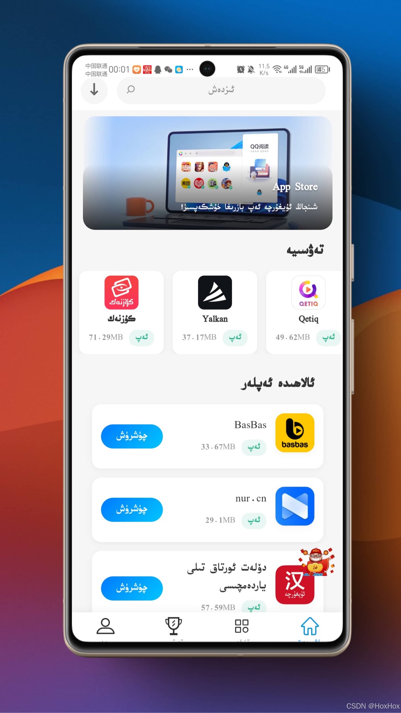 维语短话视频下载网站_维语视频app 维语短话视频下载网站_维语视频app