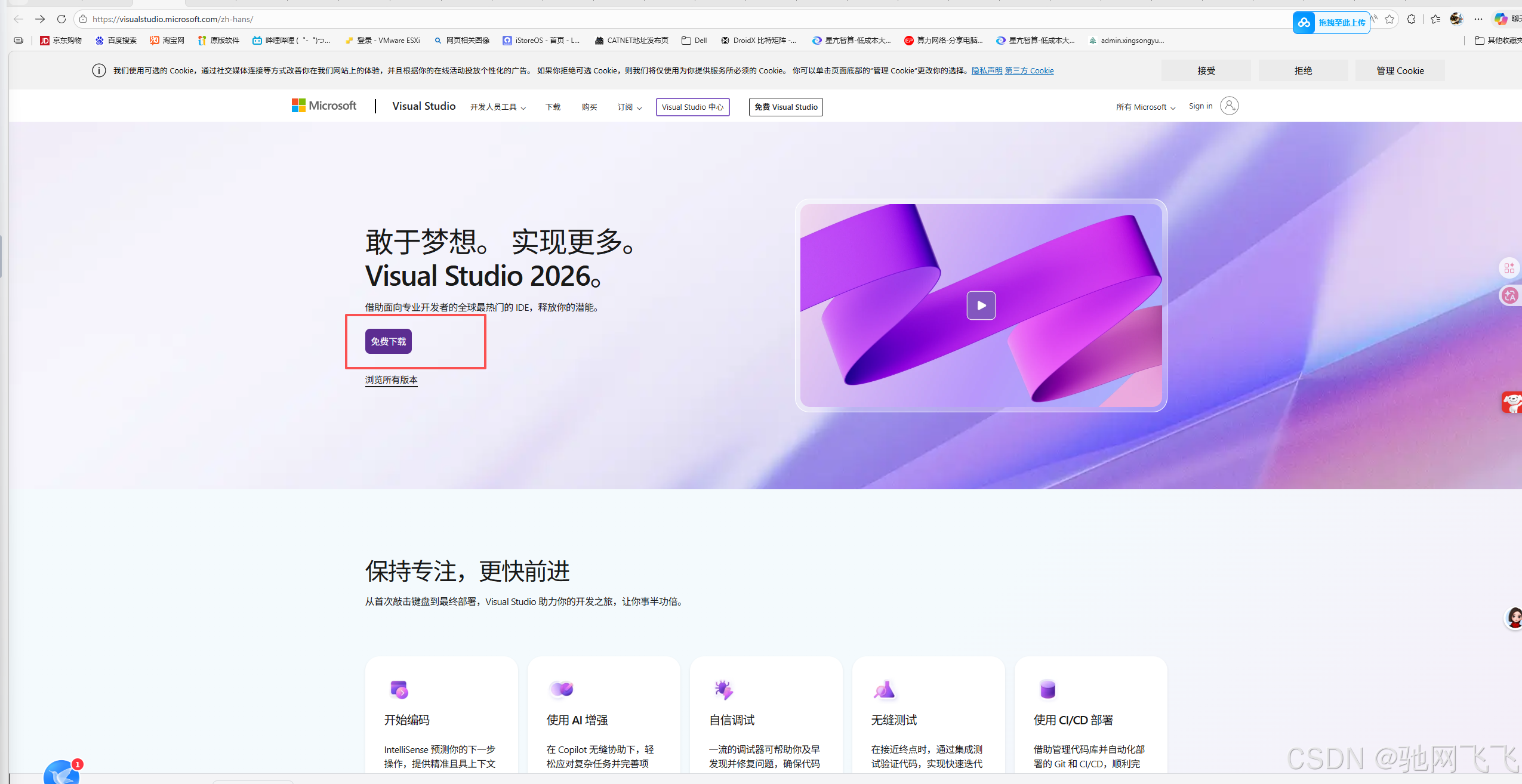 Windows系统部署OpenClaw龙虾保姆级教程，轻松搭建专属AI Agent