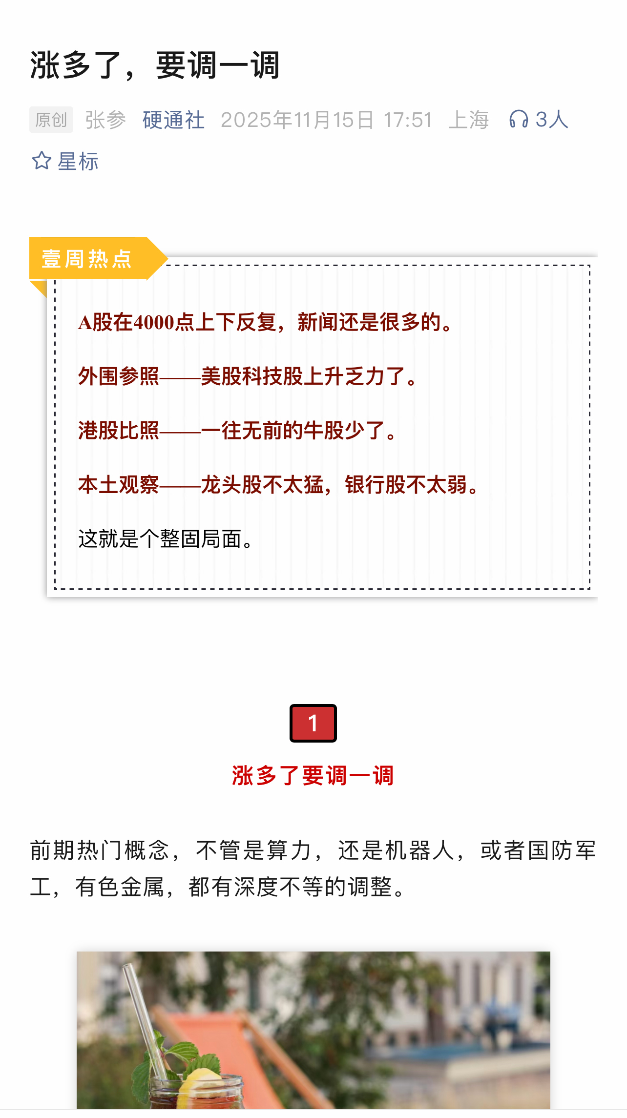 牛市规律你看懂没？-CSDN博客