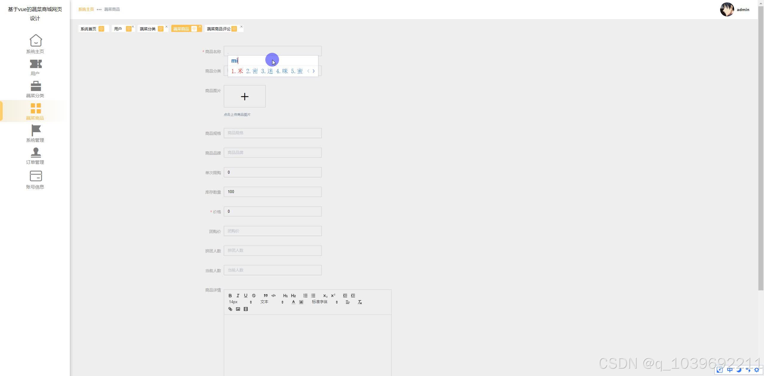 请添加图片描述
