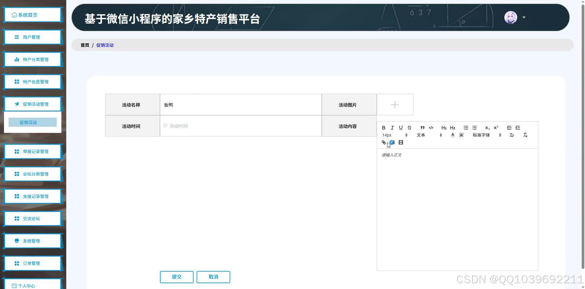 请添加图片描述