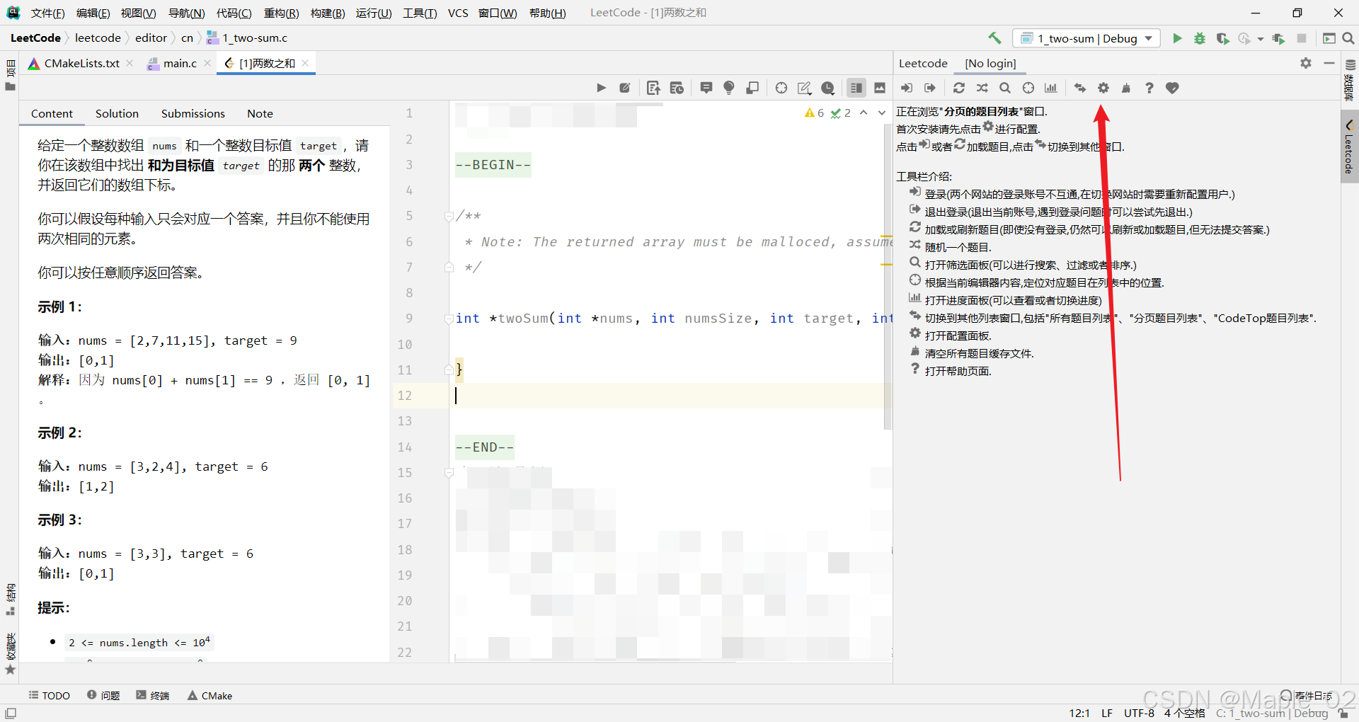 CLION搭配LeetCode插件刷题_clion leetcode插件-CSDN博客