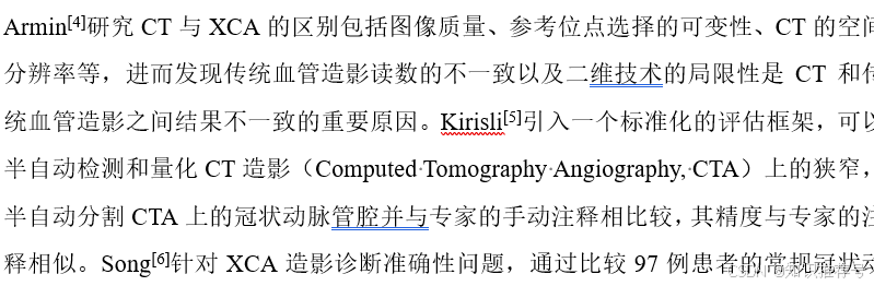 word中文献引用[]符号的上下标格式修改