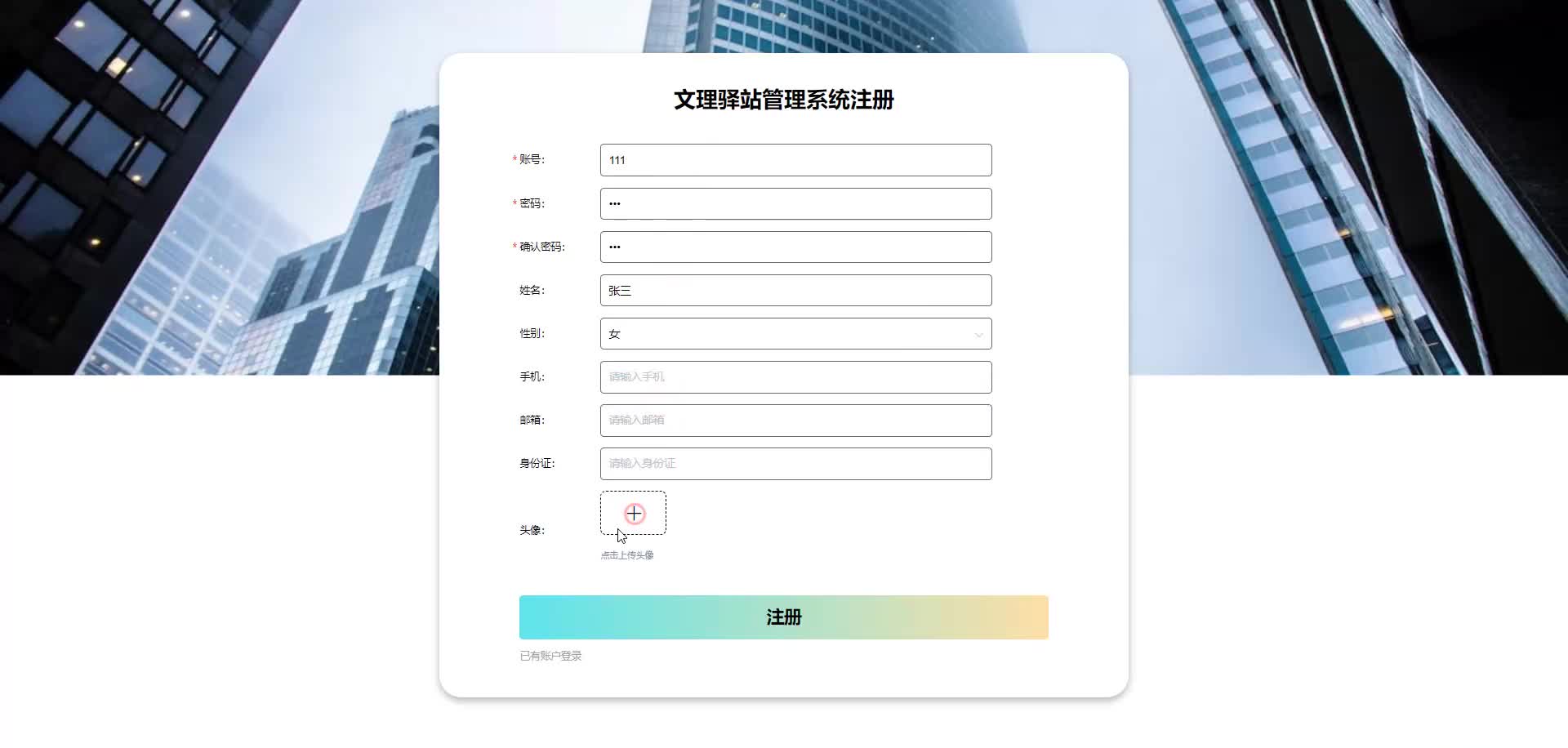 请添加图片描述