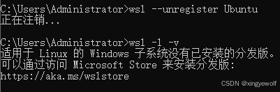 windows子系统的安装方法_windows子系统安装教程-CSDN博客
