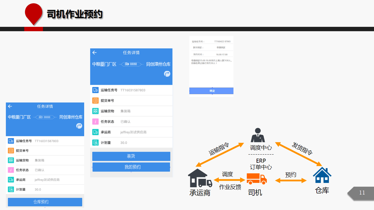 文章配图-6
