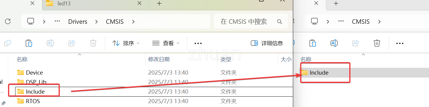 加粗样式