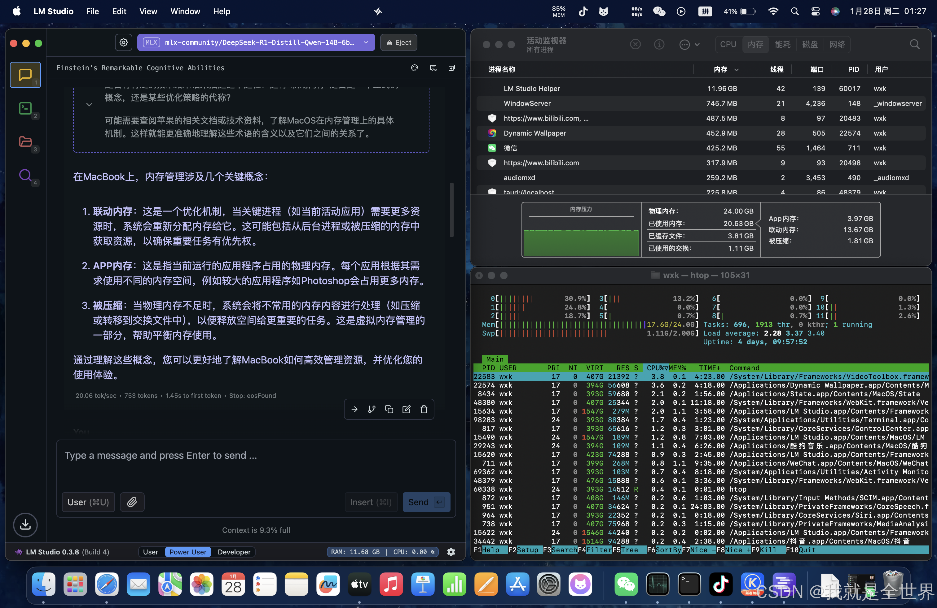 在m4芯片的macbook pro上部署并推理deepseek-r1到底能有多快呢_deepseek-r1-distill-qwen-14b ...