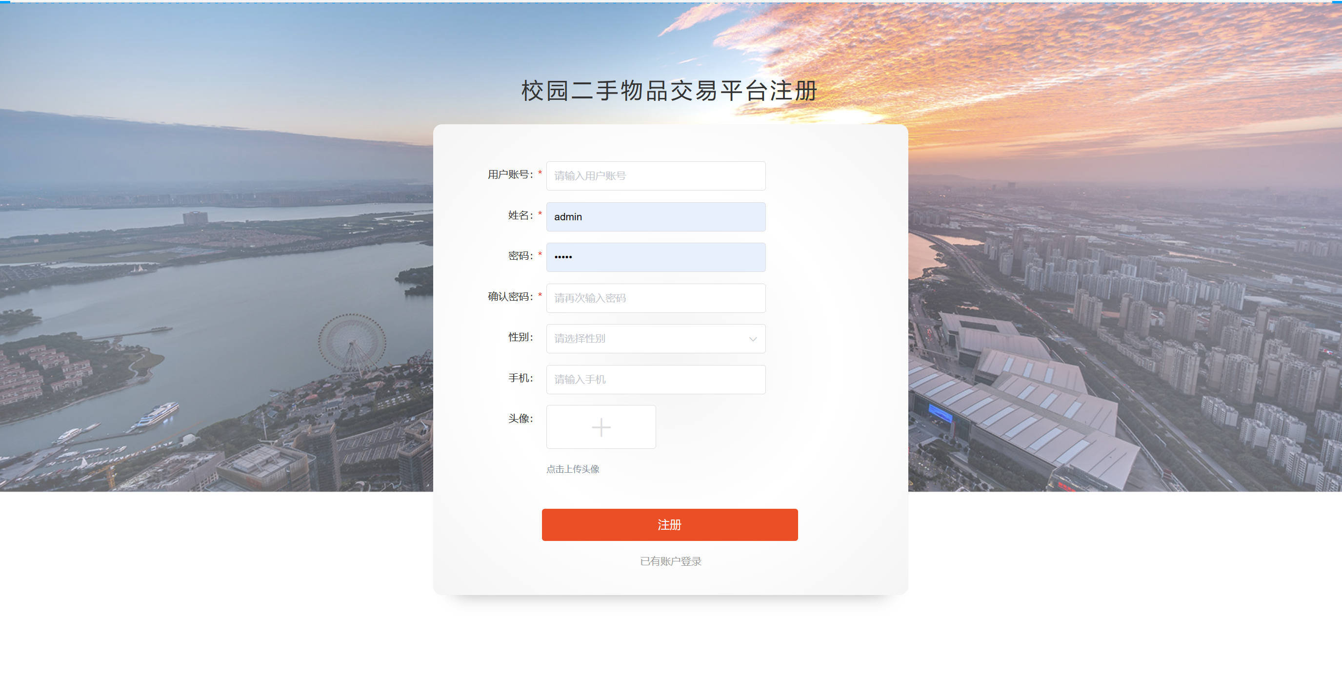 在这里插入图片描述