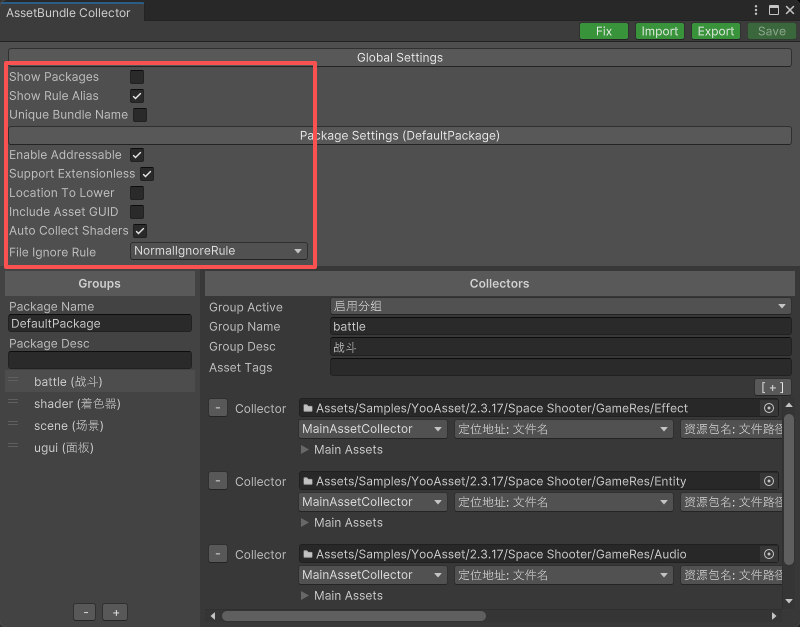 请添加图片描述