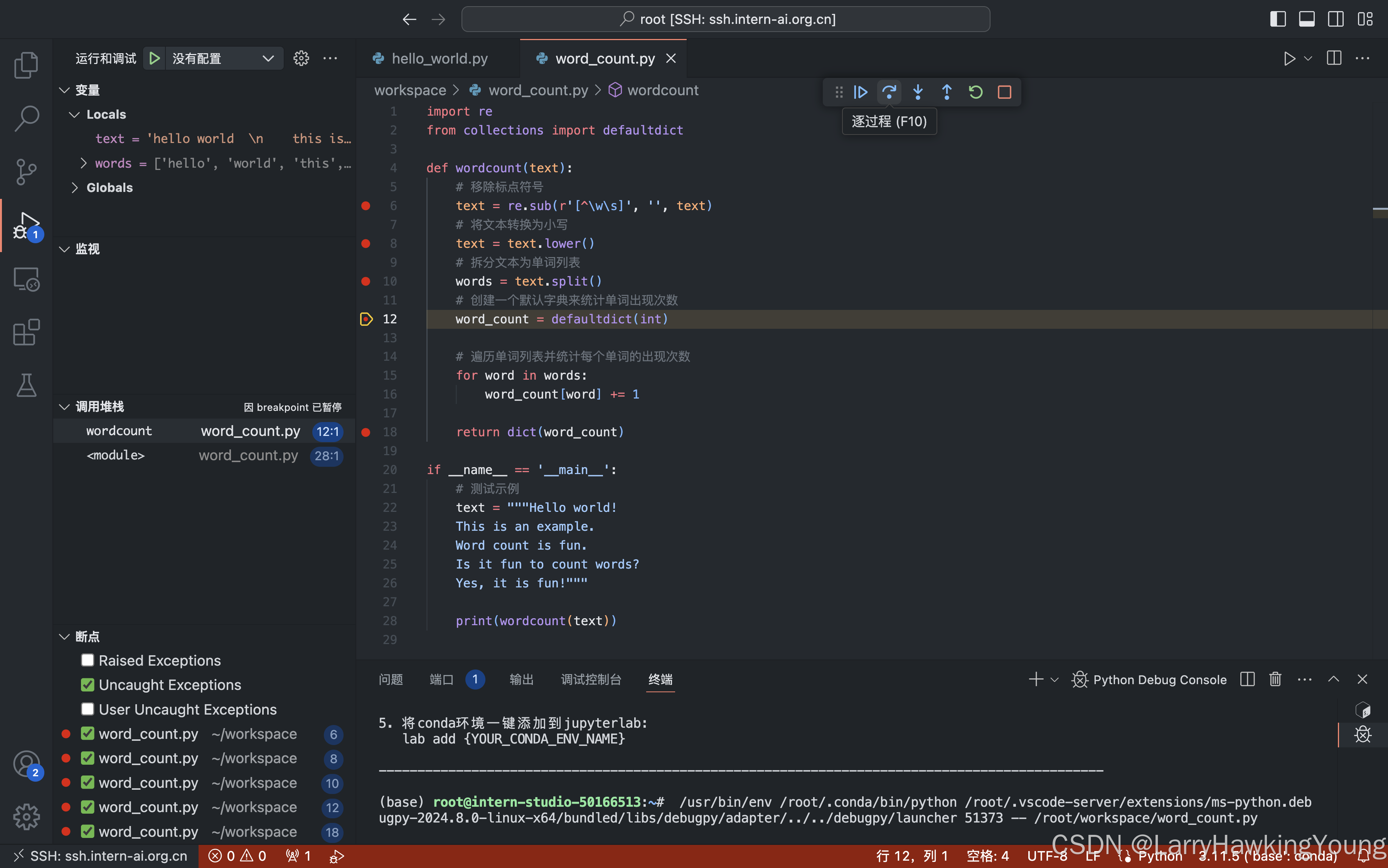 L0-Python task-CSDN博客